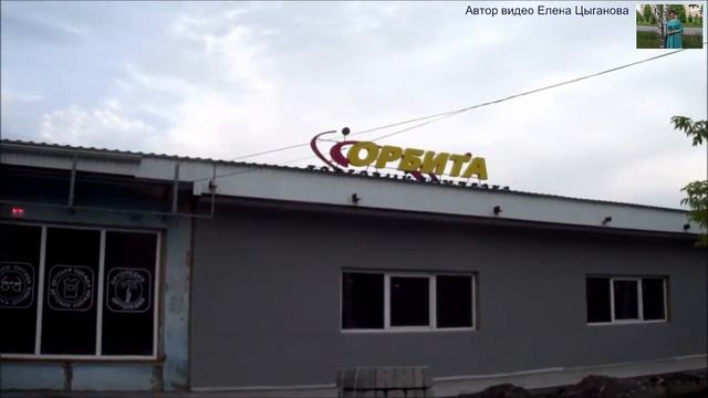 Город Ачинск. Мне бы боль по Родине унять. 03.08.20г.Автор Елена Цыганова смотреть онлайн