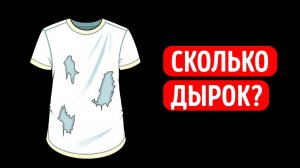 Насколько хороши ваши навыки наблюдения_ Эти 15 загадок подскажут(1080P_HD)