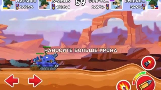 Hills of Steel ЧОНК БОИ #1 смотреть онлайн