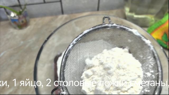 ПИРОГ с вишней и клюквой из рассыпчатого теста