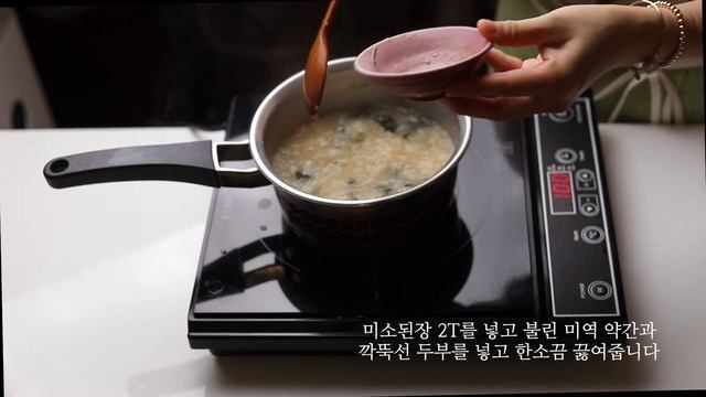 (SUB)김쌈밥 만들기 Korean California Rolls смотреть онлайн