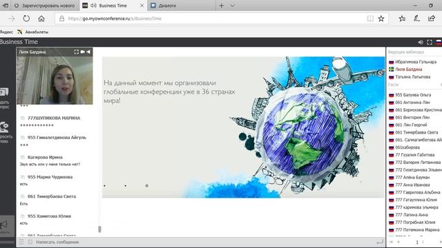 Факты гордости. Лилия Балдина смотреть онлайн