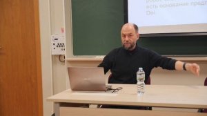 Лекторий Кругозор - Лекция 44 (2025-04-03)    Шмалий Владимир Владимирович