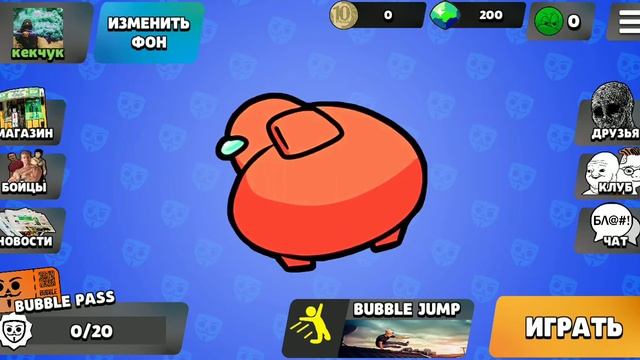 ВСЕ ПОДАРОЧНЫЕ КОДЫ В БАБЛ КВАС + БАБЛЕРЫ|#баблквас смотреть онлайн