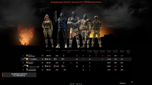 #WarFace#Стрим.PVE/Ивент.охота за керамбитом смотреть онлайн