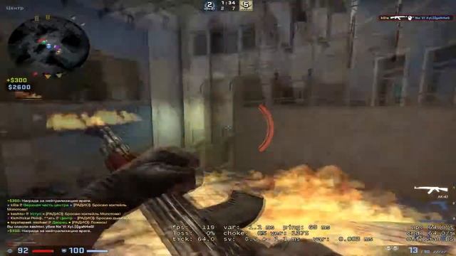 Как пикают настоящие глобалы CS:GO мувик кс го мувик cs go cs go montage смотреть онлайн