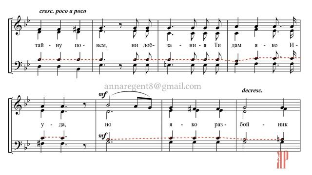 ВЕЧЕРИ ТВОЕЯ✨муз. А.Ф.ЛЬВОВА, перел. В.КОВАЛЬДЖИ - Теноровая партия смотреть онлайн