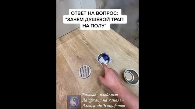 Лайфхак. На заметку смотреть онлайн