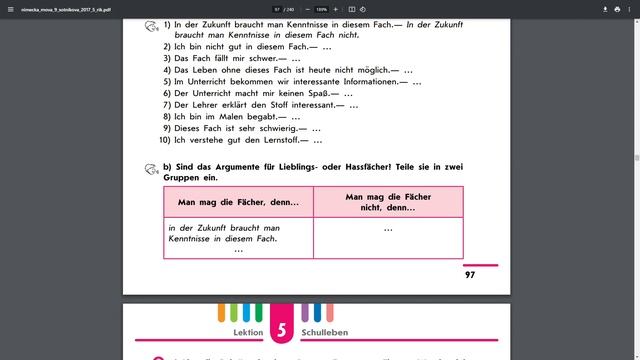 083 Урок Немецкого языка Німецької Мови Deutsch Unterricht 20230315 смотреть онлайн
