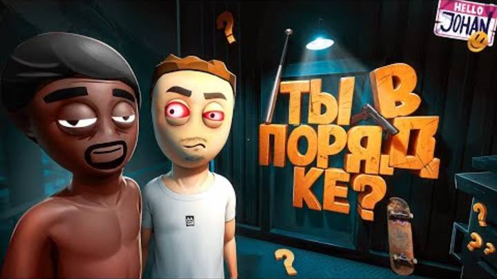 Ты в норме？ ( Schedule I ) смотреть онлайн