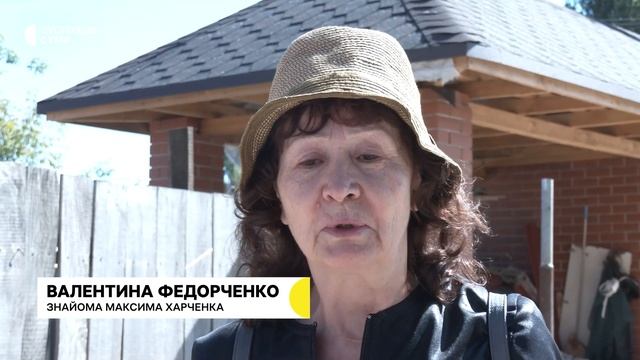 У Сумах поховали загиблого захисника Максима Харченка смотреть онлайн