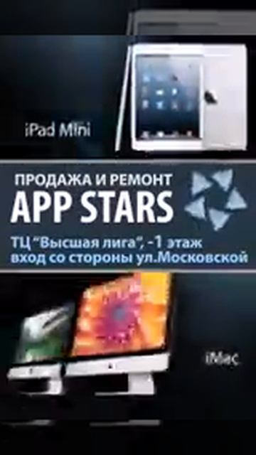 gel appstar 10s смотреть онлайн
