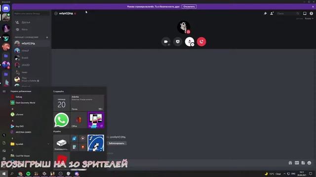 ЛОВЛЯ КЛАДОВ/РОЗЫГРЫШ НА 10 ЗРИТЕЛЕЙ/Стрим аризона рп/Ловля на Chandler /ARIZONA RP CHANDLER смотреть онлайн