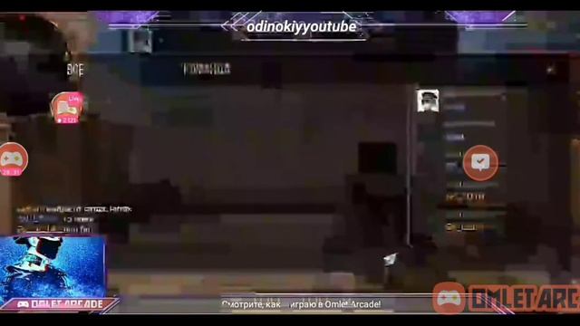 Попался читер в Standoff 2 смотреть онлайн
