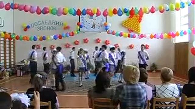 Выпускной вальс!) смотреть онлайн