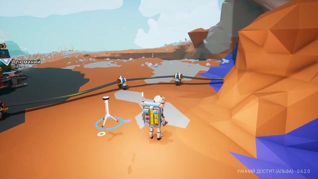 Astroneer Часть 5. Уборка территории смотреть онлайн
