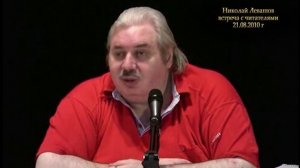 Николай Левашов - Нужно ли церковное покаяние. как крещение блокирует эволюционное развитие человека