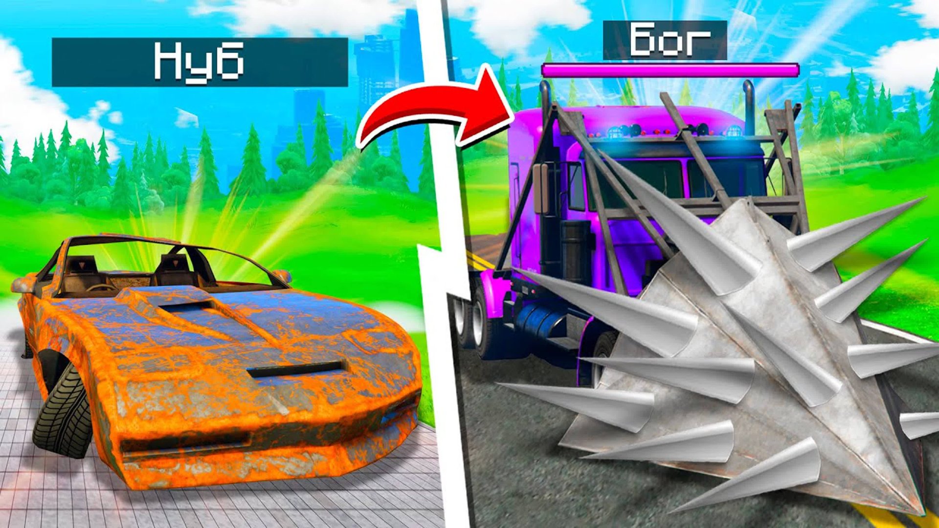 Прокачал тачку нуба в броневик бога в гта 5 онлайн ! - апгрейд в gta 5 online смотреть онлайн