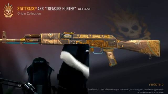 Дикая реакция Вели на Акр тх статтрек🔥😏 смотреть онлайн