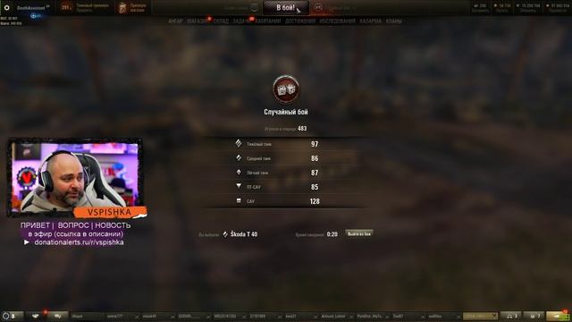 Премиум Танки 6 уровня (ч.1 танки за голду) #Танкосмотр2020 World of Tanks смотреть онлайн