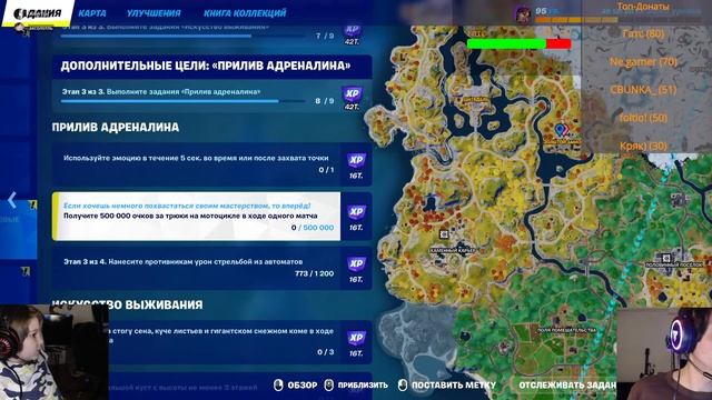 Профессиональные Нубы в Fortnite смотреть онлайн