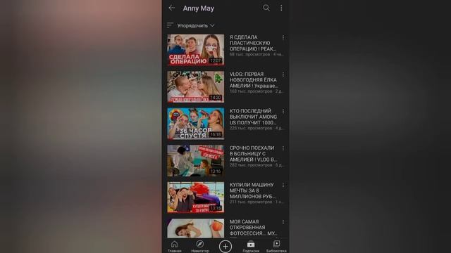 5 самых популярных блогеров в Youtube для меня✨ВИДЕО Маша Stars 💞 смотреть онлайн