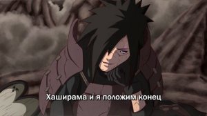 АСМР: Мадара говорит, что любит тебя