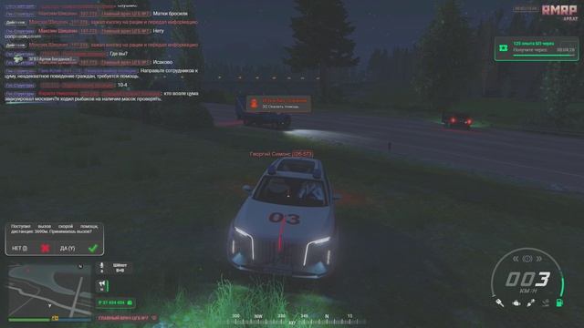 Убийство медиков + добив, ЧОП синдикат