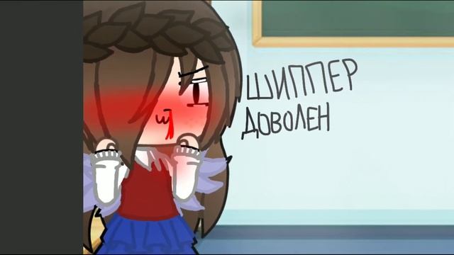 Как думаете это ли:обработка,шип,арт с Мифкой и Мийкой (ну и со мной) смотреть онлайн