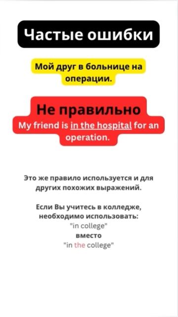 Ошибки использования: IN THE ... смотреть онлайн