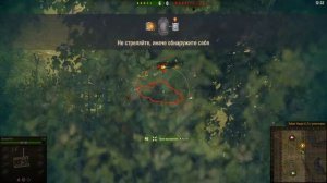 Прохождение "Учебного полигона" в World of Tanks №3