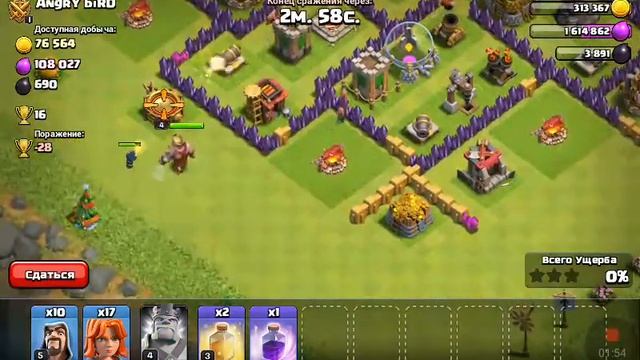 (Clash of clans) атака валькириями на 8тх рашера смотреть онлайн