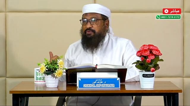 Syarah Kitab Ushul Fiqh kitab Al-Luma’ #17 | Syekh Dr. Arif Anwar Al-'Adni смотреть онлайн