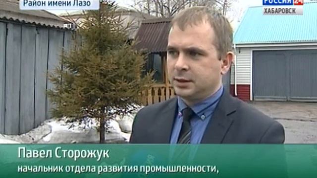 Вести-Хабаровск. Экономика смотреть онлайн
