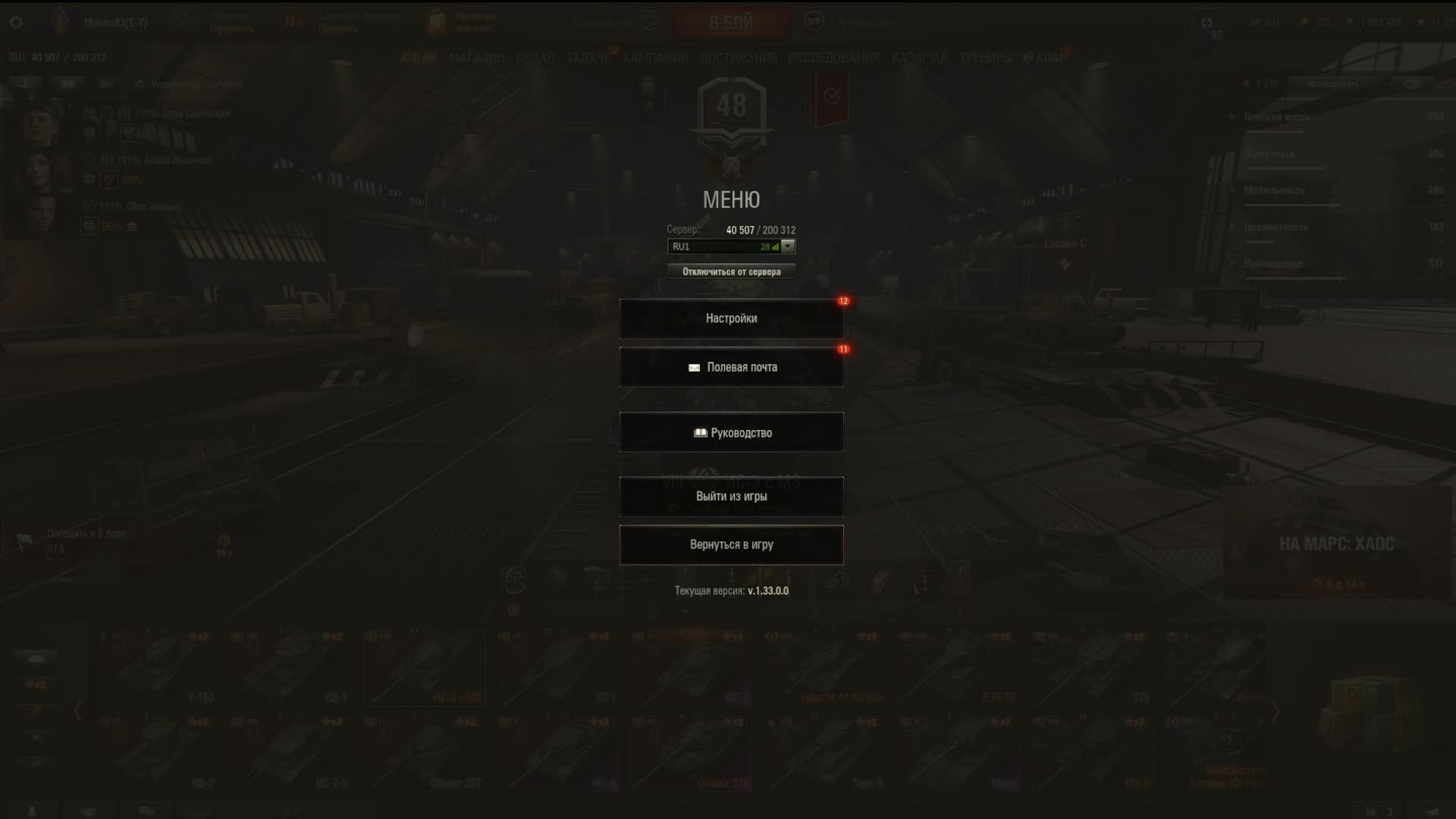 едим стреляем