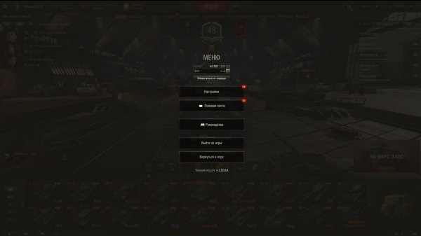 едим стреляем