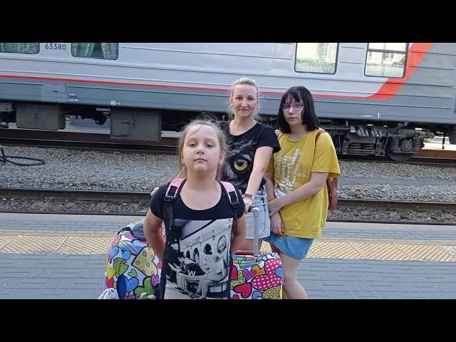 Влог: Поезд Саратов - Адлер / Лазаревское 2021