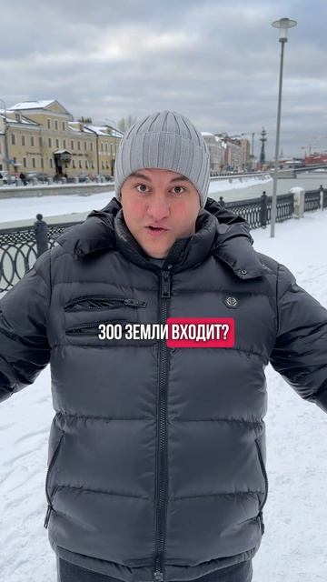 САМАЯ дорогая квартира МСК🤯 смотреть онлайн