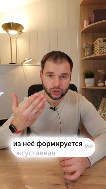 Как сохранить свои суставы? #артрит #артроз #билурон #суставы #кости смотреть онлайн