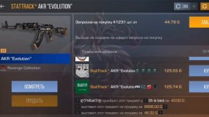 Закуп на 1000 голды с ножом! В стандофф 2| StaeLzzZ| Standoff 2|