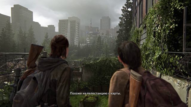 Last of us 2. Одни из нас - 2.  Часть 8.Поиск всего. Растяжки