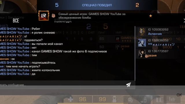 апаем 50 лвл STANDOFF 2 REALME C30 0.22.1 ЧАСТЬ 1 смотреть онлайн