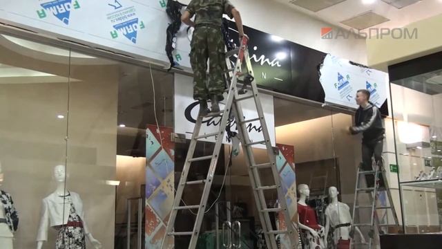 Световой короб из композита Caterina в ТРК Парк Хаус Тольятти смотреть онлайн