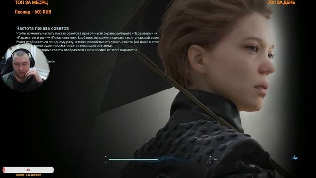 Заказной стрим от Судья Рен! Прохождение Death Stranding! смотреть онлайн