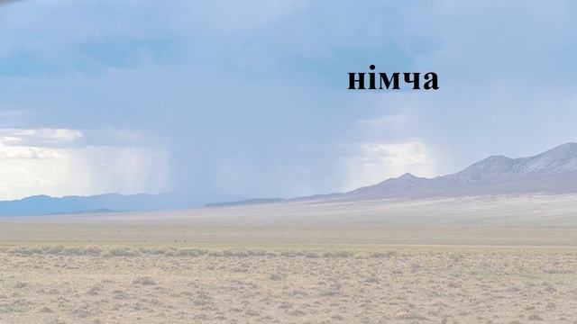 Навчаю дитину читати. 5 букв #15. смотреть онлайн
