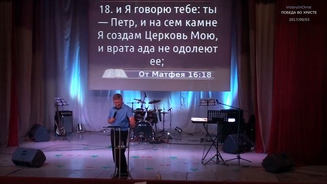 20170903 СМЫСЛ ВЕЧЕРИ ГОСПОДНЕЙ смотреть онлайн