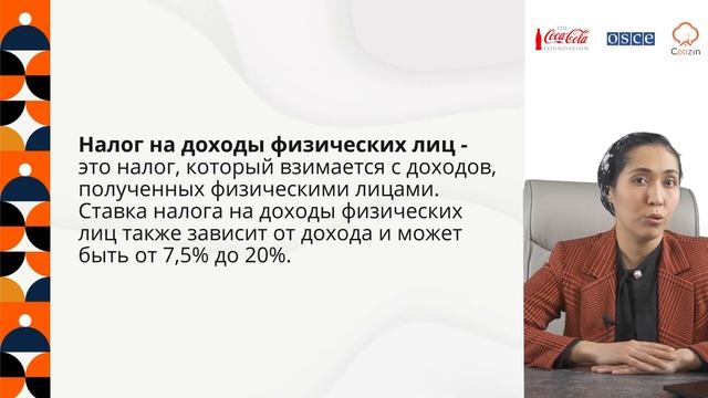 Надо ли Платить Налоги? 7-урок. #coozin #educoozin #biznes #moliya смотреть онлайн
