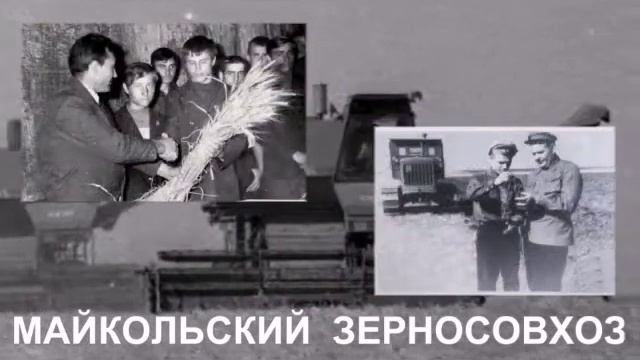 Свет малой Родины майколь смотреть онлайн
