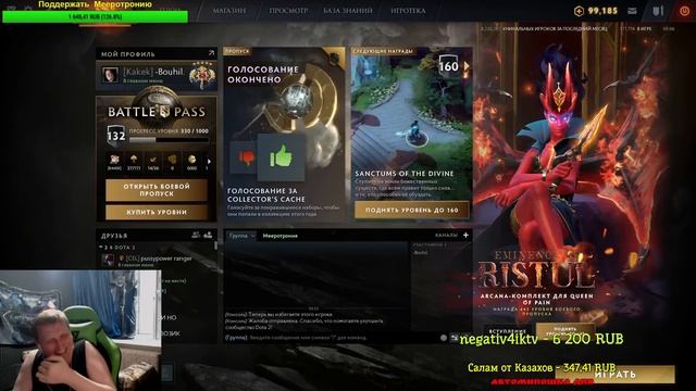 Самое главное, секрет победы на Meepo!!! смотреть онлайн