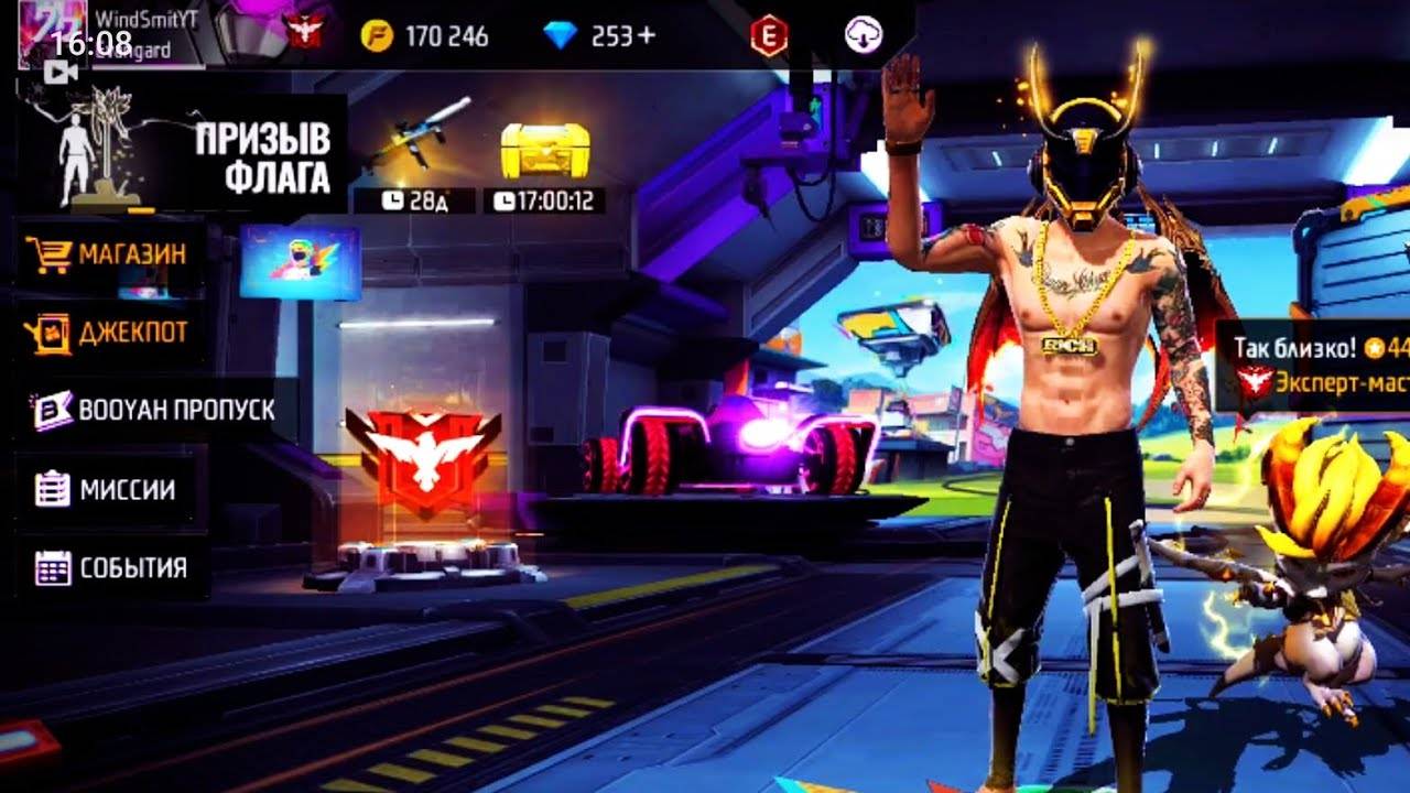 ОБЗОР олдовского  аккаунта Ютубера WIND SMIT | обзор моего аккаунта  в Free Fire 13.04.2025 | Свежак